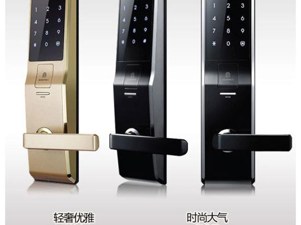 上海开锁-汽车遥控钥匙配