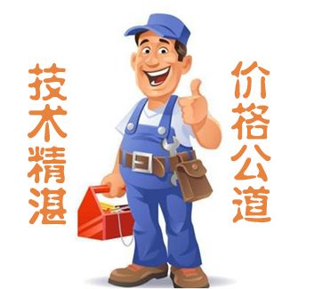 如何选择济南开锁公司？